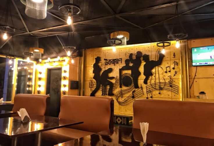 Inter Uttarayan Inter Uttarayan