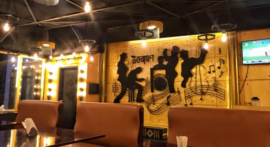 Inter Uttarayan Inter Uttarayan